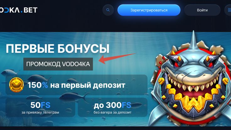 Игровой процесс в Vodka Bet Casino